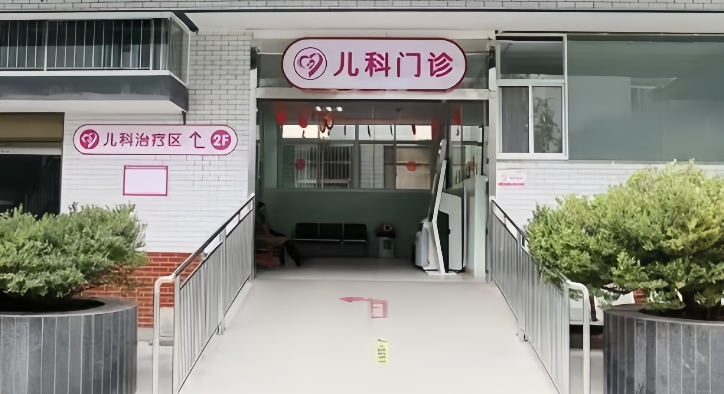 会理市妇幼保健院