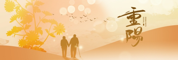 岁岁重阳，敬意绵长——安智康生物以科技传递温暖，用专业守护健康