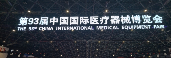 第93届CMEF完美收官，安智康生物收获满满，感谢所有专家伙伴的指导与建议，儿童健康之路我们继续同行！