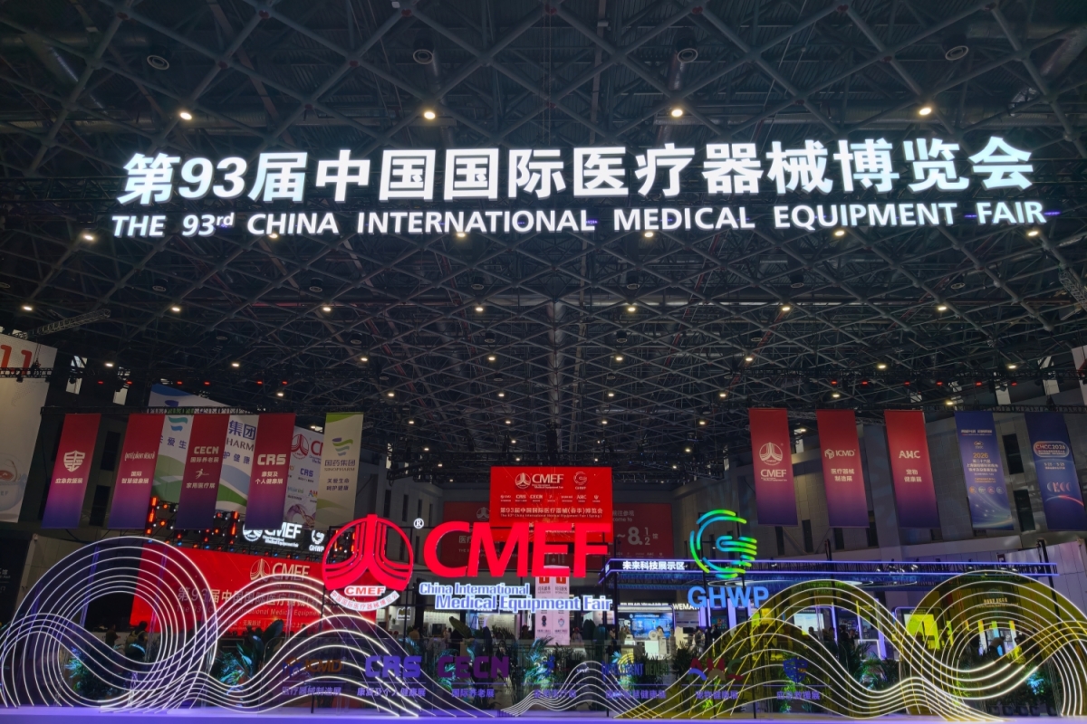 第93届CMEF完美收官，安智康生物收获满满，感谢所有专家伙伴的指导与建议，儿童健康之路我们继续同行！