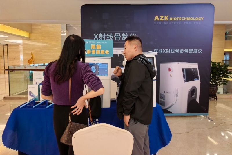 安智康生物精彩亮相第十五届钱江青春期医学学术会议，AI智能骨龄评估引共鸣