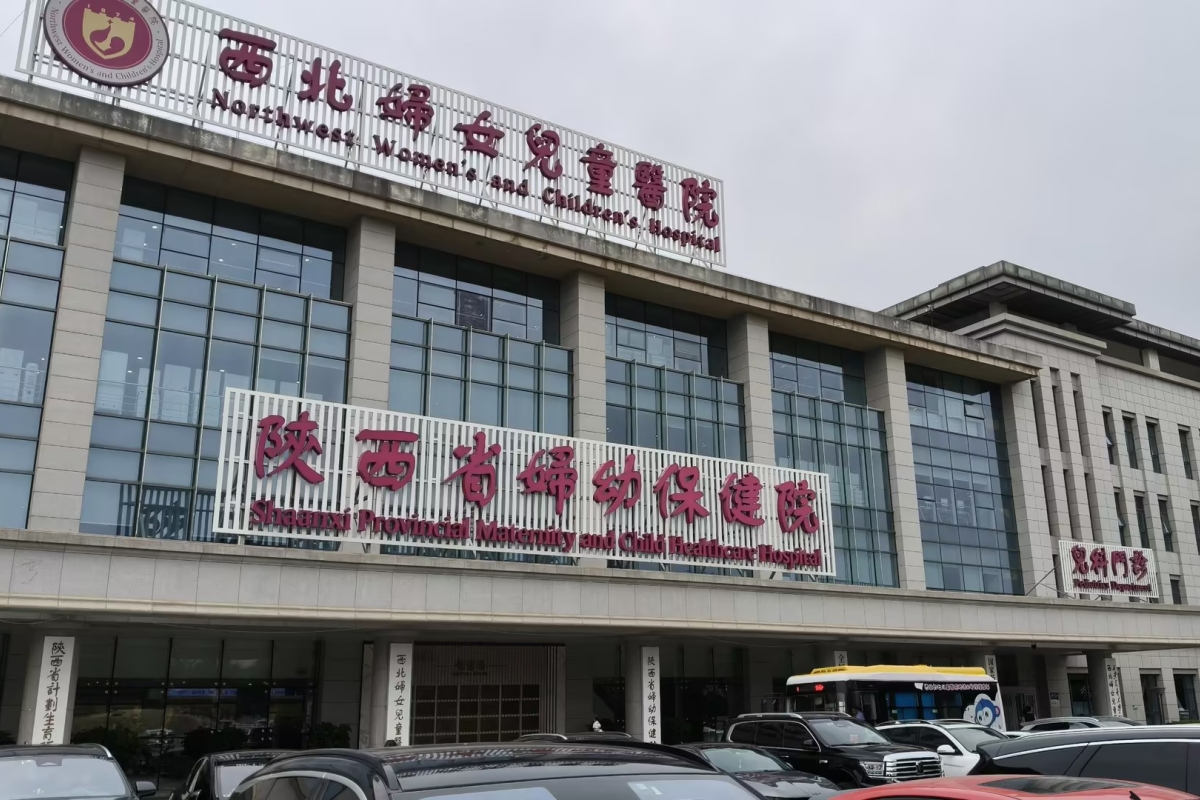 三甲医院合作项目落地｜安智龄®双能X射线骨龄骨密度仪入驻西北妇女儿童医院