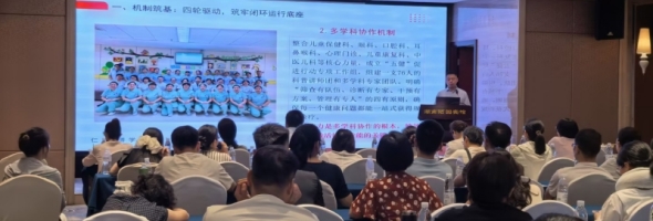 赋能妇幼健康专科建设｜安智康生物深度参与湖南省健康体重管理专科能力提升培训班