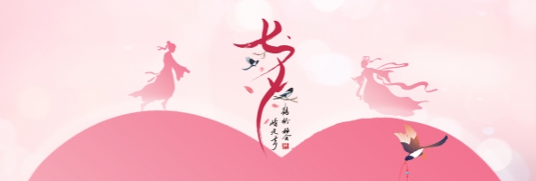 七夕佳节星河寄美好祈愿，安智龄骨龄仪守护孩童健康成长